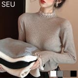 春まで着れる リブニットトップス フリルとパールがアクセント | SEU | 詳細画像1 