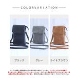 スマホショルダー ミニ財布 スマホポーチ | SEU | 詳細画像2 
