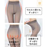 透けて見える 防寒 美脚 | SEU | 詳細画像10