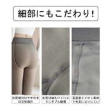 透けて見える 防寒 美脚 | SEU | 詳細画像13