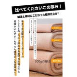 透けて見える 防寒 美脚 | SEU | 詳細画像8