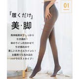 透けて見える 防寒 美脚 | SEU | 詳細画像9