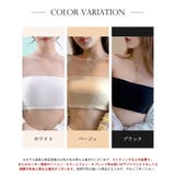 カップ付きバッククロスブラトップ チューブトップ ベアトップ | SEU | 詳細画像2 