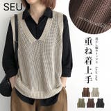 メッシュ透かし編みサマーニットベスト | SEU | 詳細画像1 
