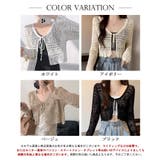 クロシェ編みサマーニットカーディガン シアートップス【SHOPLIST限定 新作 | SEU | 詳細画像2 