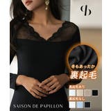 【SNSで話題沸騰！】大好評＆リピート多数のレーストップス | SAISON DE PAPILLON  | 詳細画像1 