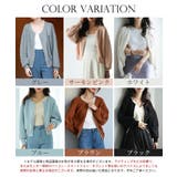 パールビジューボタンレスニットカーディガン | SAISON DE PAPILLON  | 詳細画像2 