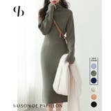 ウエストシェイプタートルネックニットワンピース | SAISON DE PAPILLON  | 詳細画像1