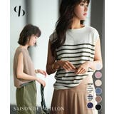 ベーシックノースリーブサマーニット | SAISON DE PAPILLON  | 詳細画像1 