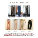 とろみセミワイドパンツ | SAISON DE PAPILLON | 詳細画像2