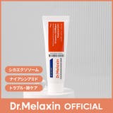 シカエクソソーム跡ケアクリーム50ml | Dr.Melaxin | 詳細画像1