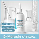 【トラネキサム酸】TXフルケアセット4種, 韓国, 韓国コスメ | Dr.Melaxin | 詳細画像5 