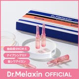 ネックスファルト弾力アンプル1.5mlx10個 韓国コスメ 韓国 | Dr.Melaxin | 詳細画像1