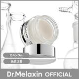 【肌リズム周期ケア】セメンリト ピコトニックショットクリーム25g韓国コスメ 韓… | Dr.Melaxin | 詳細画像1 