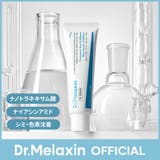 ナノトラネキサム酸! TX 美肌シミ取りクリーム | Dr.Melaxin | 詳細画像1 