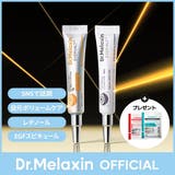 2個セッ アイファルト1個+レチノールアイファルト1個 韓国コスメ 韓国 | Dr.Melaxin | 詳細画像1 