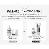 【RENEWAL】【トラブル跡ケア】ナイアシンアミド ピコトニックショットセラム 30ml 韓国コスメ 韓国 | Dr.Melaxin | 詳細画像4 
