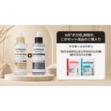 【毛穴・角質ケア】ピーリングショットセラム 黒米 80ml & 白米 80ml SET | Dr.Melaxin | 詳細画像6 