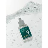 【赤み＆ニキビ対策】 ナインセラム50ml 美容液 導入美容液 / ニキビ 赤み 赤ら顔 スキンケア 鎮静 dr.20project | DR.TWENTYPROJECT | 詳細画像3 