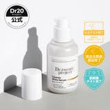 【白玉美容液】クリアニックホワイトセラム35ml / 白玉 シミトーンアップ ブライトニング | DR.TWENTYPROJECT | 詳細画像1 