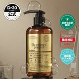 【韓国1位】スカルプダムリフレッシュシャンプー500ml / 抜け毛対策 敏感頭皮 豆シャンプー | DR.TWENTYPROJECT | 詳細画像1 