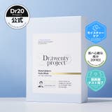 【保湿最強マスク】ウォーターフルダムハイドラマスク（10枚入り） / パック マスクシート 保湿 潤い 韓国コスメ | DR.TWENTYPROJECT | 詳細画像1 