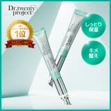 【振動アイクリーム】PDRNオートアイクリム20ml | DR.TWENTYPROJECT | 詳細画像1 