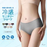 ブラック | 冷感 シームレス サニタリーショーツ | 3uers