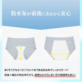 冷感 シームレス サニタリーショーツ | 3uers | 詳細画像13