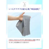 冷感 シームレス サニタリーショーツ | 3uers | 詳細画像14