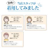 冷感 シームレス サニタリーショーツ | 3uers | 詳細画像19