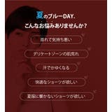 冷感 シームレス サニタリーショーツ | 3uers | 詳細画像2