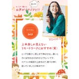 MOCOMOCOあったかニーハイ 冷え対策 靴下 | 3uers | 詳細画像9 