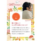 MOCOMOCO くび 肩 | 3uers | 詳細画像14