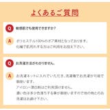 MOCOMOCO くび 肩 | 3uers | 詳細画像19