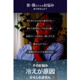 MOCOMOCO くび 肩 | 3uers | 詳細画像3
