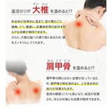 MOCOMOCO くび 肩 | 3uers | 詳細画像5