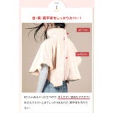 MOCOMOCO くび 肩 | 3uers | 詳細画像8