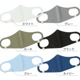 洗える マスク パール | 3uers | 詳細画像16 