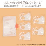 洗える マスク パール | 3uers | 詳細画像19 