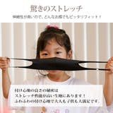 洗える マスク パール | 3uers | 詳細画像8 