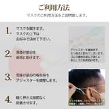 洗える 立体 マスク | 3uers | 詳細画像10