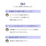 洗える 立体 マスク | 3uers | 詳細画像13