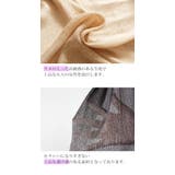 結婚式 二次会 2次会 パーティー ショール ストール 大判 ラメ | 3uers | 詳細画像5 