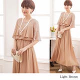 ライトブラウン | パーティードレス ワンピース 結婚式 | 3uers