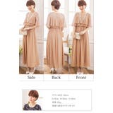 パーティードレス ワンピース 結婚式 | 3uers | 詳細画像2
