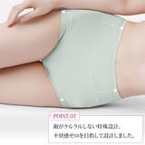 お腹スッポリショーツ 3枚セット レディース | 3uers | 詳細画像12