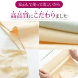 お腹スッポリショーツ 3枚セット レディース | 3uers | 詳細画像13