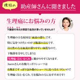 お腹スッポリショーツ 3枚セット レディース | 3uers | 詳細画像14