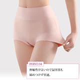 お腹スッポリショーツ 3枚セット レディース | 3uers | 詳細画像9
